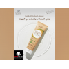 EVA SKIN CARE NATURAL GLOW FACIAL WASH WITH MULTIVITAMINS FOR OILY SKIN 100 ML